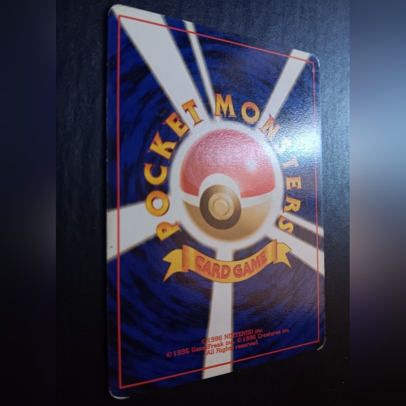 Erika's Gloom Japanese Pokemon Card - Gym Heroes - NO. 44 Uncommon Non-Holo - Picture 7 of 9